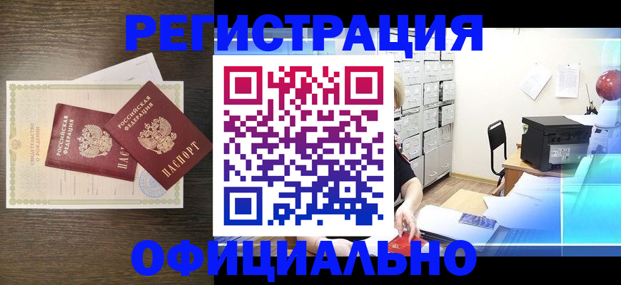 пропишу в квартире в Ухте